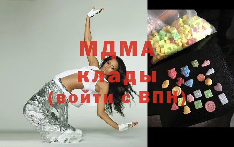 MDMA Molly  купить наркотики цена  Киренск 