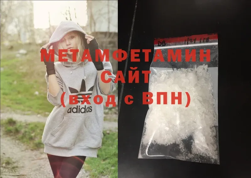 что такое наркотик  Киренск  сайты даркнета официальный сайт  МЕТАМФЕТАМИН Methamphetamine 